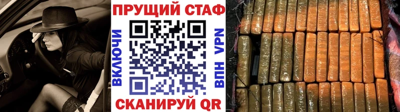 Как найти наркотики Салават NBOMe  Меф  ГАШ  МАРИХУАНА  COCAIN 