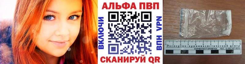 A-PVP VHQ мориарти как зайти Салават