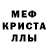 Amphetamine Розовый krau' qa