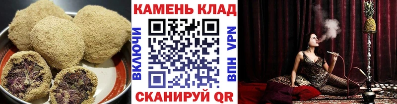 Печенье с ТГК конопля  hydra ссылка  Салават 