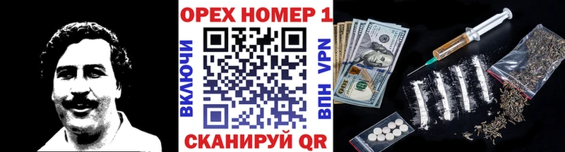 Кокаин Перу  Салават 