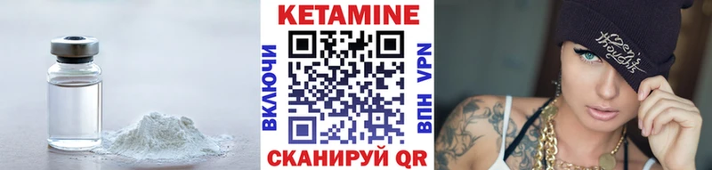 КЕТАМИН ketamine  blacksprut ссылка  Салават 