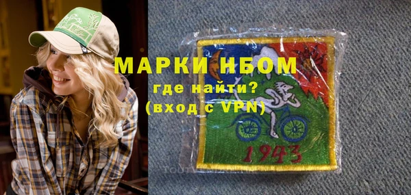 мяу мяу кристалл Гусиноозёрск