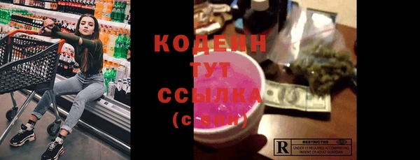мяу мяу кристалл Гусиноозёрск