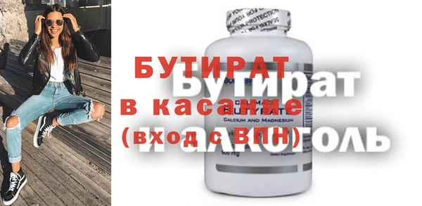 мяу мяу кристалл Гусиноозёрск