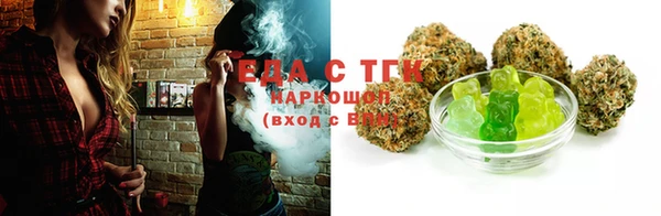 мяу мяу кристалл Гусиноозёрск