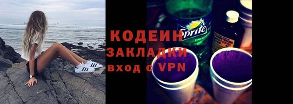 мяу мяу кристалл Гусиноозёрск