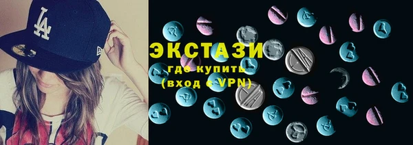 шишки Гусь-Хрустальный