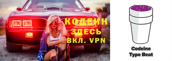 мяу мяу кристалл Гусиноозёрск