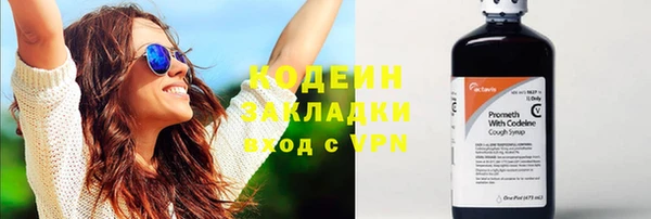 каннабис Горняк
