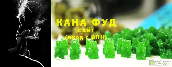 каннабис Горняк