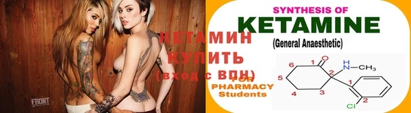 мяу мяу кристалл Гусиноозёрск