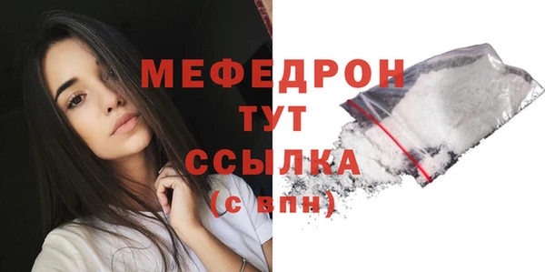 шишки Гусь-Хрустальный