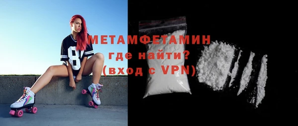 герыч Горно-Алтайск