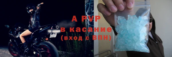 герыч Горно-Алтайск
