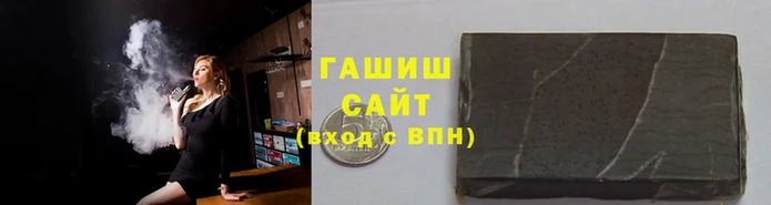 мяу мяу кристалл Гусиноозёрск