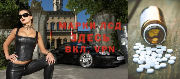 герыч Горно-Алтайск