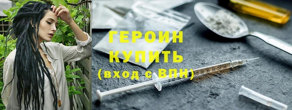 мяу мяу кристалл Гусиноозёрск