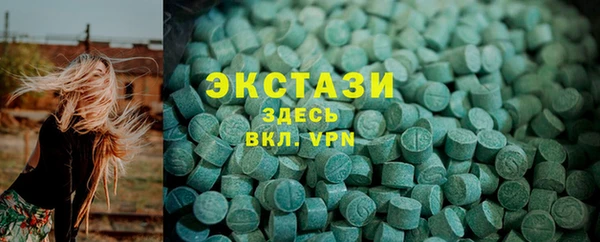 шишки Горнозаводск
