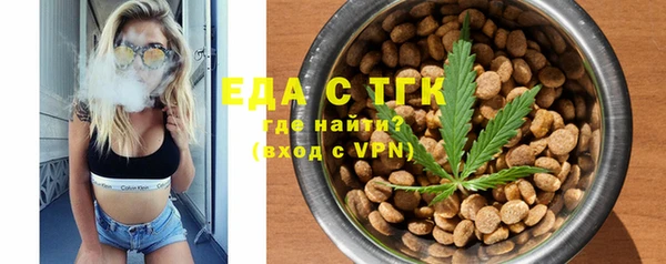 каннабис Горняк