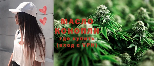 герыч Горно-Алтайск