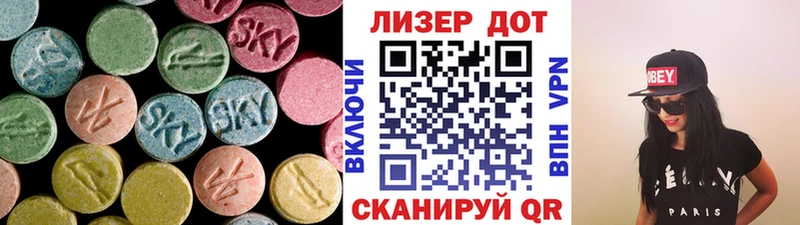 ЛСД экстази ecstasy  hydra маркетплейс  Салават 