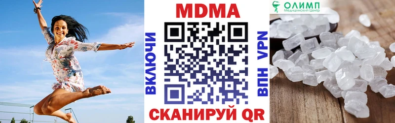 MDMA Molly  Салават 