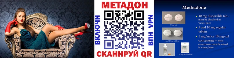 Метадон белоснежный  купить наркотик  Салават 