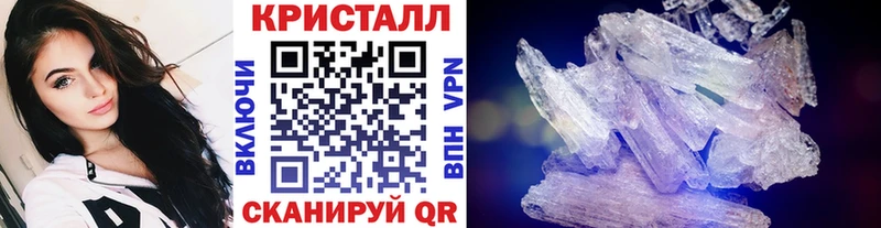 купить  цена  Салават  Метамфетамин кристалл 