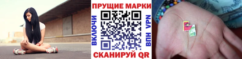 магазин    Салават  Марки 25I-NBOMe 1,8мг 